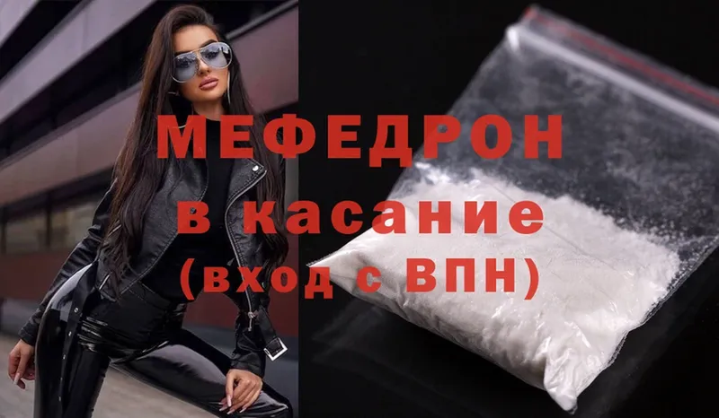 Наркота Нестеровская Cocaine  blacksprut зеркало  Канабис  Меф мяу мяу  А ПВП  АМФ 