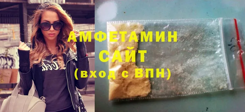 Amphetamine 98%  Нестеровская 