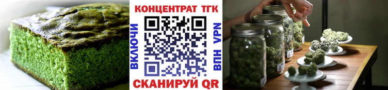 Cannafood марихуана  Нестеровская 