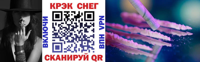 COCAIN Колумбийский  blacksprut ссылки  Нестеровская  купить наркотик 