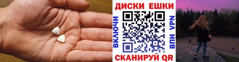 Экстази Punisher  цена   Нестеровская 