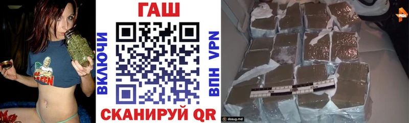 купить закладку  Нестеровская  Гашиш индика сатива 