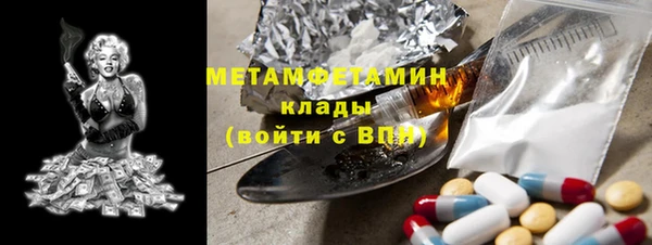 а пвп мука Куйбышев
