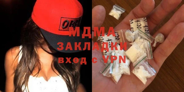 ALPHA-PVP Краснотурьинск