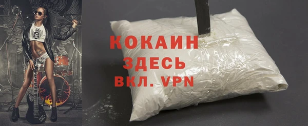 мяу мяу кристалл Краснослободск
