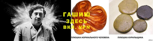 прущая мука Лагань