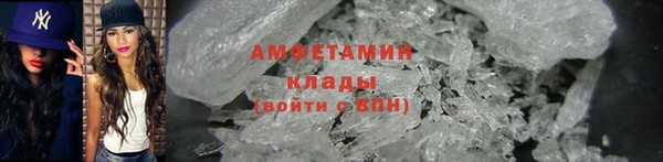 кокаин премиум Красноперекопск