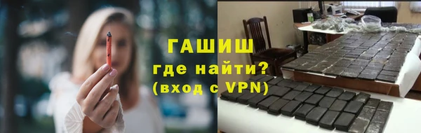 а пвп мука Куйбышев