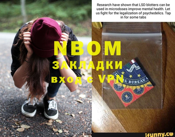 а пвп мука Куйбышев