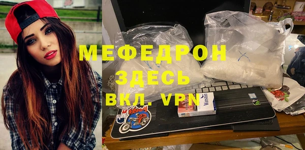 меф Кукмор