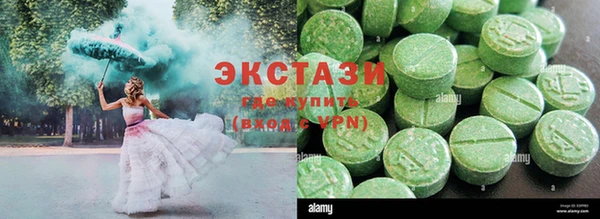 ECSTASY Верхний Тагил