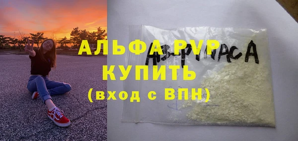 а пвп мука Куйбышев