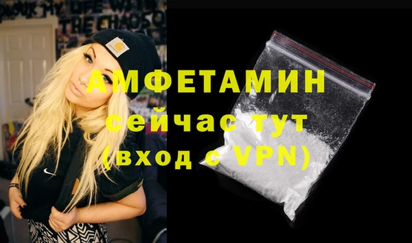 а пвп мука Куйбышев