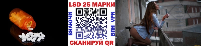 это как зайти  Нестеровская  ЛСД экстази ecstasy 