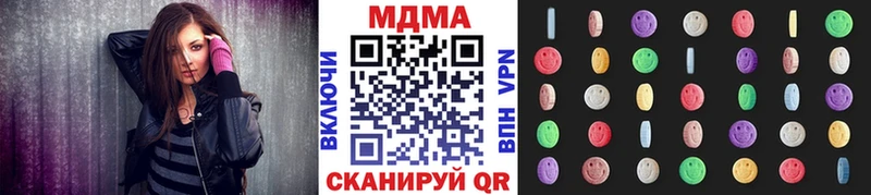MDMA Molly как найти Нестеровская