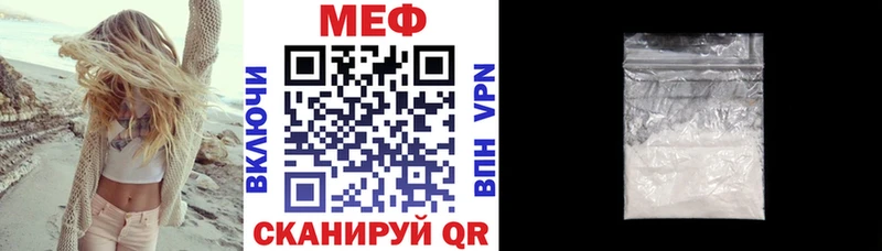 Меф 4 MMC  Нестеровская 
