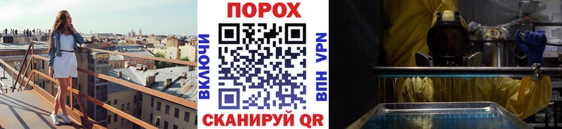 МЕТАМФЕТАМИН пудра наркошоп Нестеровская