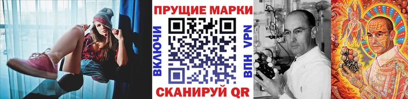 наркотики Нестеровская Марки N-bome 1,8мг