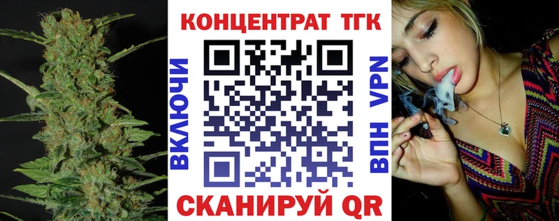 ТГК THC oil  Нестеровская 