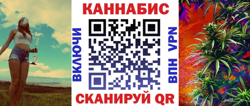 Канабис план  купить закладку  Нестеровская 